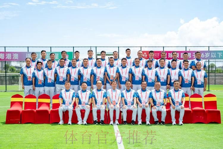 全运会U16男足决赛阶段比赛引入VAR技术 职业联赛裁判团队护航赛事公平 全运会U16男足决赛阶段比赛引入VAR技术 职业联赛裁判团队护航赛事公平